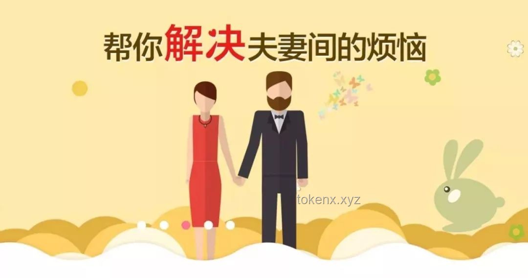 68岁老汉如何实现幸福婚姻：积极心态与社交指南